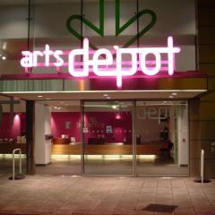 artsdepot - Entrance Photo